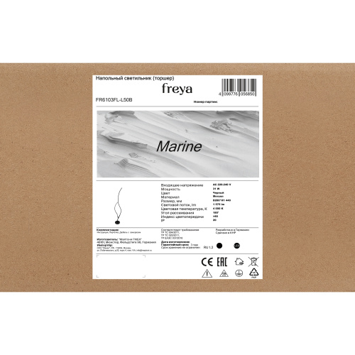 Напольный светильник (торшер) Freya FR6103FL-L50B фото 3